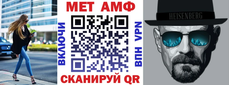 АМФЕТАМИН Розовый Камбарка
