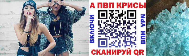 APVP крисы CK  купить наркотики цена  Камбарка 