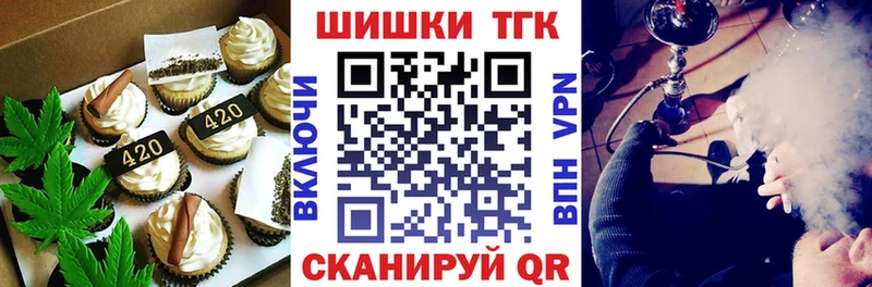 Cannafood конопля  Камбарка 