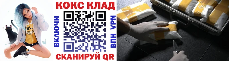 COCAIN Эквадор магазин наркотиков кракен зеркало Камбарка