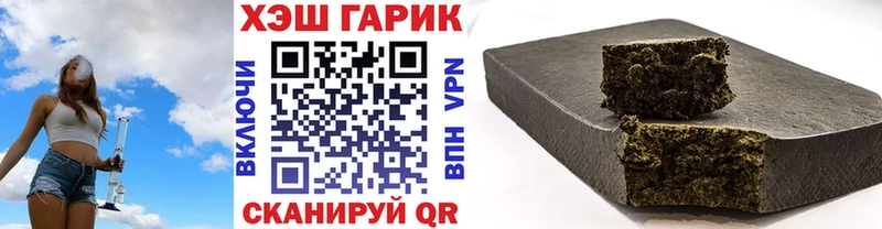 ГАШИШ VHQ  как найти закладки  МЕГА tor  Камбарка 