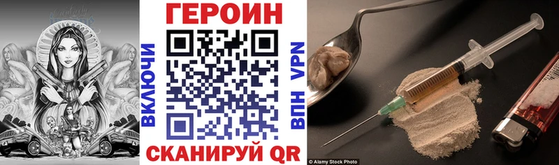 ГЕРОИН герыч  Камбарка 