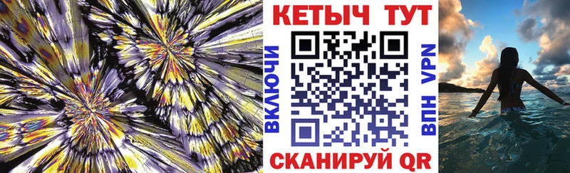 Кетамин VHQ  Камбарка 