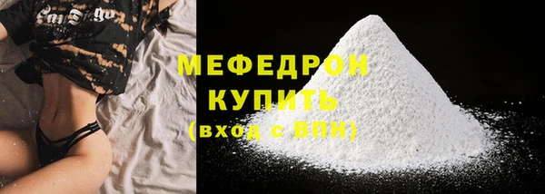 альфа пвп VHQ Костерёво