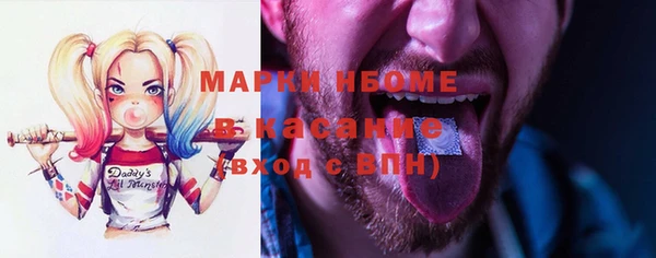 прущая мука Алзамай