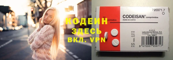 стафф Коряжма