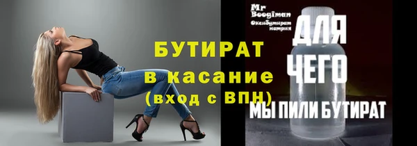 каннабис Кулебаки