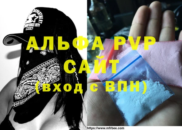 МДМА Алексеевка
