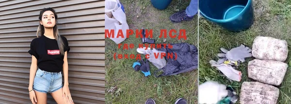 МДМА Алексеевка