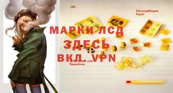 МДМА Алексеевка