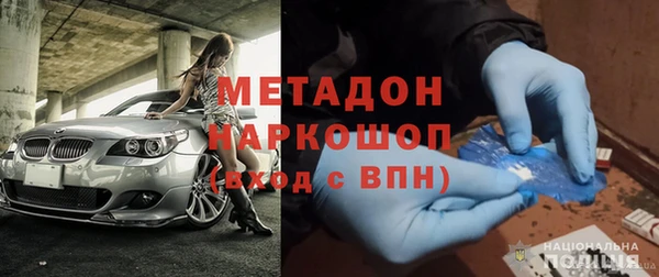 МДМА Алексеевка
