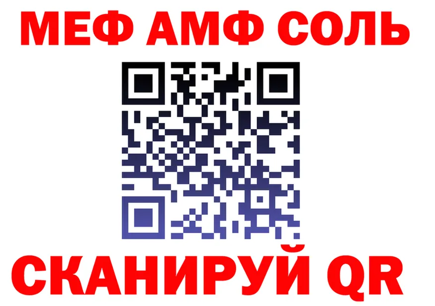 Наркошоп дарк нет формула Камбарка