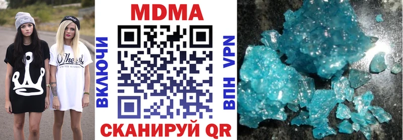 OMG ССЫЛКА  Камбарка  МДМА VHQ 