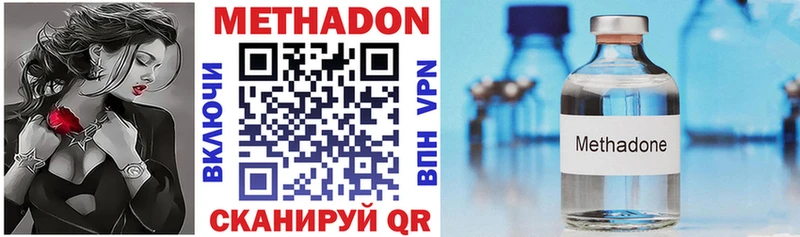 Метадон VHQ  Камбарка 