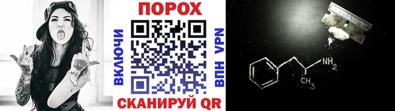 гидра как зайти  цена наркотик  Камбарка  Первитин мет 