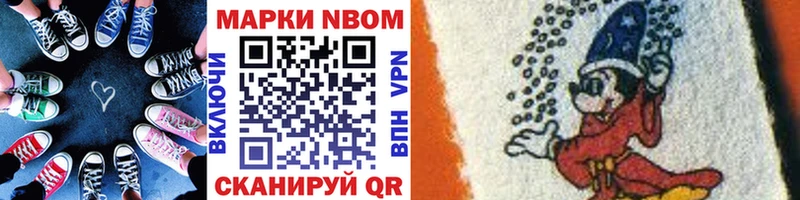 блэк спрут   Камбарка  Марки N-bome 1500мкг  где найти  