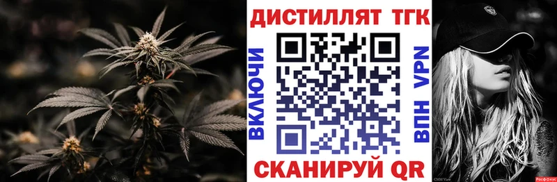 ТГК вейп Камбарка